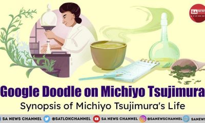Michiyo Tsujimura Pioneering Research in Green Tea